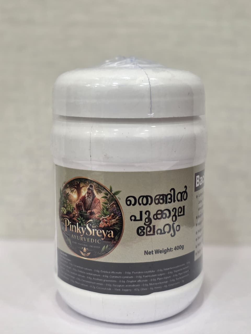 Thengin Pookkula Lehyam